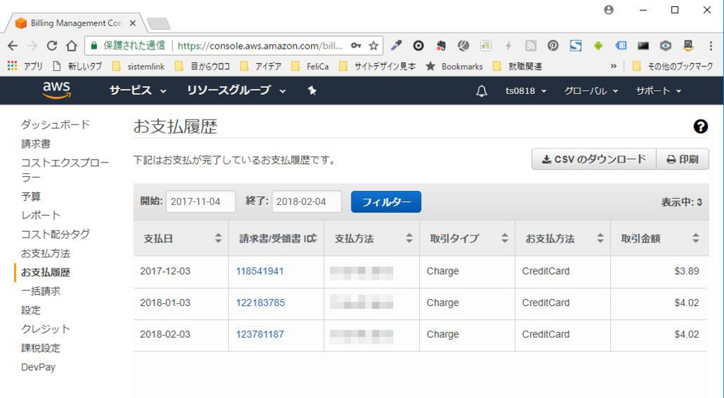 f:id:ts0818:20180204133123j:plain f:id:ts0818:20180204133123j:plain