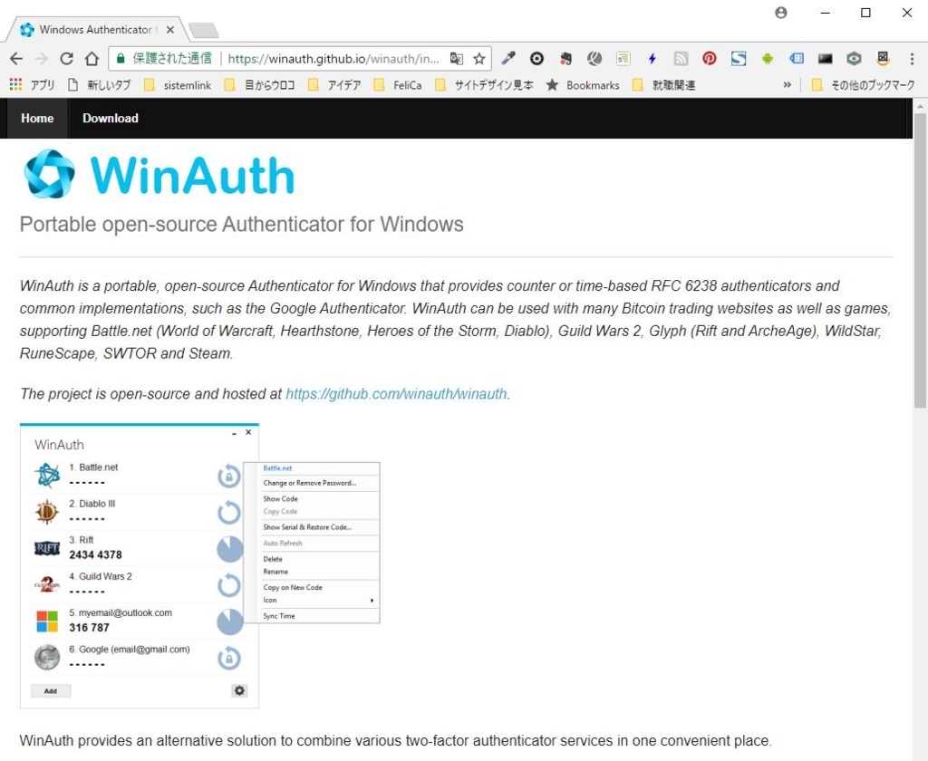 f:id:ts0818:20180204224533j:plain f:id:ts0818:20180204224533j:plain