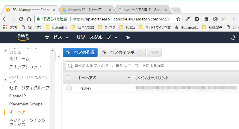 f:id:ts0818:20180212172417j:plain f:id:ts0818:20180212172417j:plain