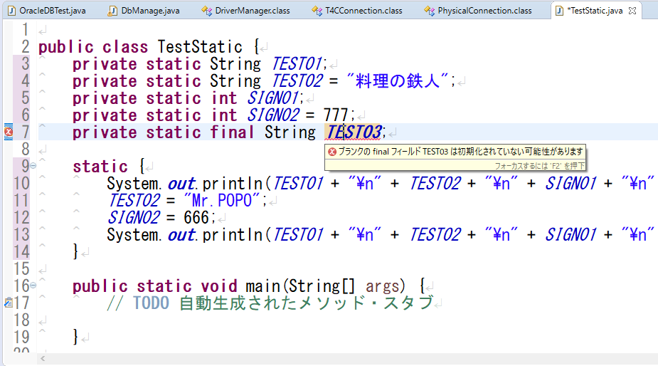 Javaのイニシャライザ Initializer を使うと コンストラクタ以外でも初期化ができるらしい Ts0818のブログ