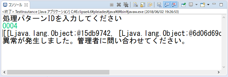 Javaのイニシャライザ Initializer を使うと コンストラクタ以外でも初期化ができるらしい Ts0818のブログ