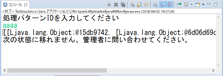 Javaのイニシャライザ Initializer を使うと コンストラクタ以外でも初期化ができるらしい Ts0818のブログ