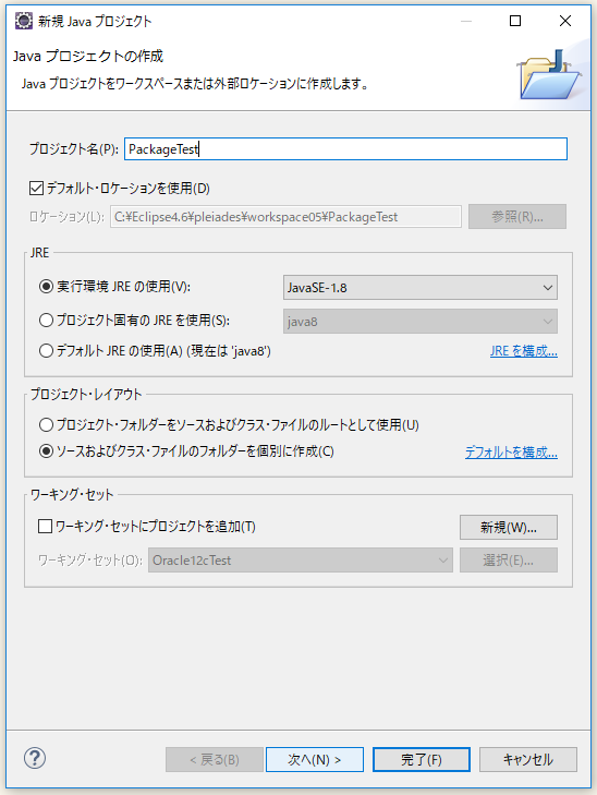f:id:ts0818:20180623204659p:plain