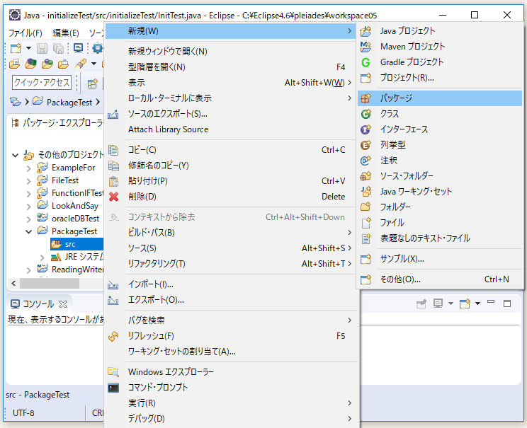 f:id:ts0818:20180623205706p:plain