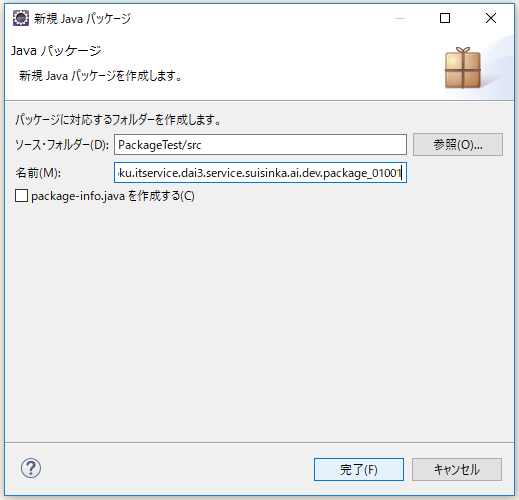 f:id:ts0818:20180623210052p:plain