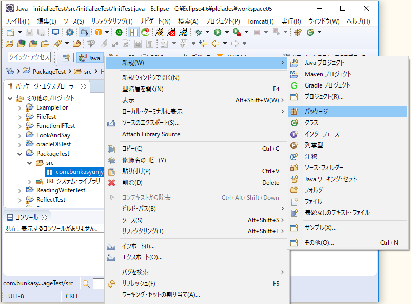 f:id:ts0818:20180623220308p:plain