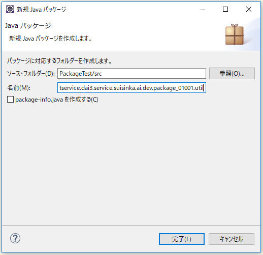 f:id:ts0818:20180623220632p:plain