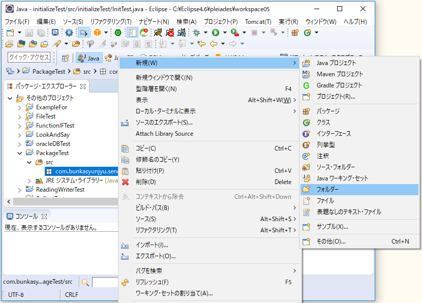 f:id:ts0818:20180623220845p:plain