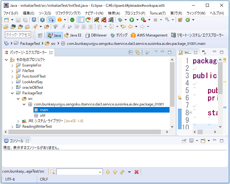 f:id:ts0818:20180623222225p:plain