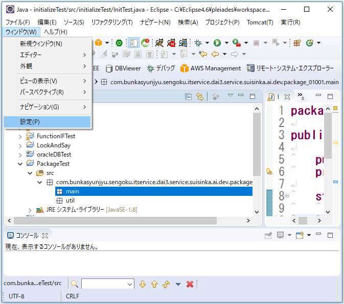 f:id:ts0818:20180623222558p:plain