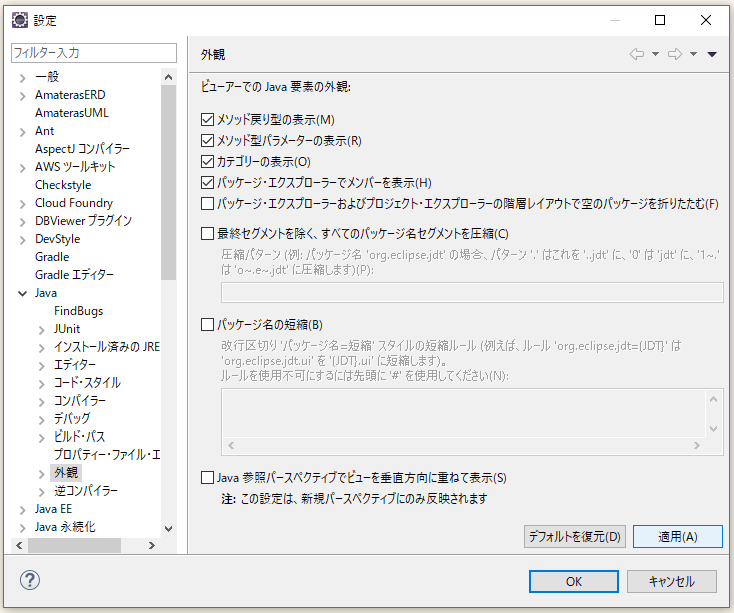 f:id:ts0818:20180623223016p:plain
