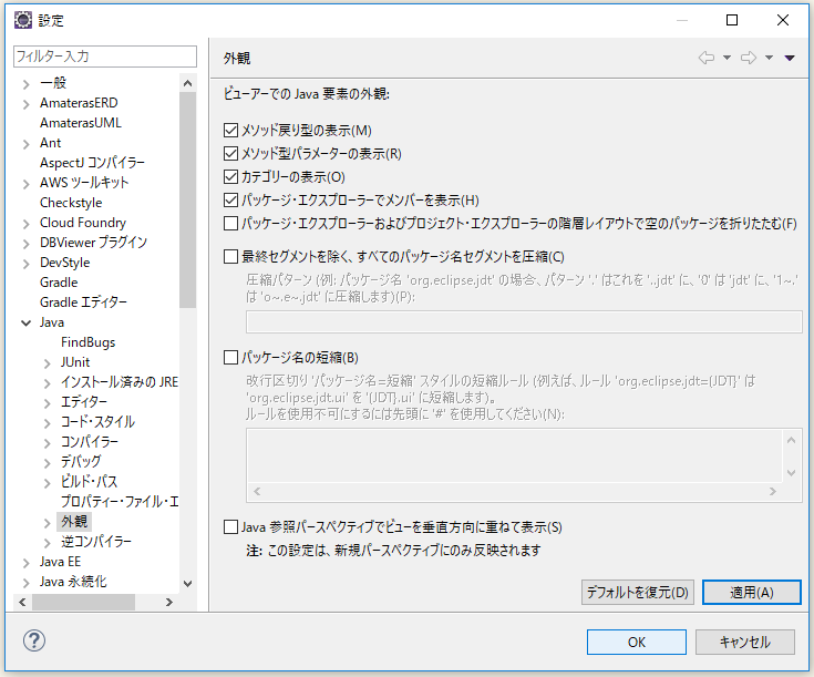 f:id:ts0818:20180623223118p:plain
