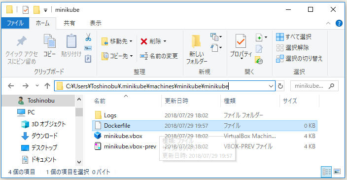 f:id:ts0818:20180729195816p:plain