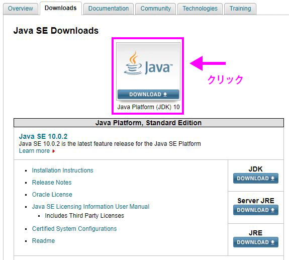 f:id:ts0818:20180729201457j:plain
