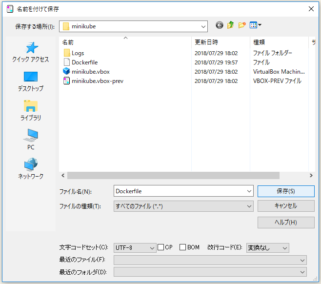 f:id:ts0818:20180729220941p:plain