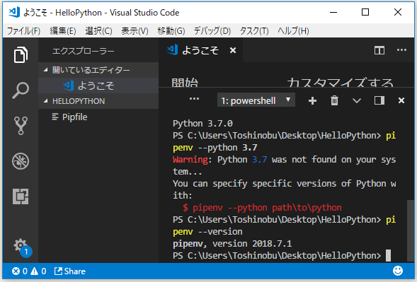 f:id:ts0818:20180825163903p:plain f:id:ts0818:20180825163903p:plain