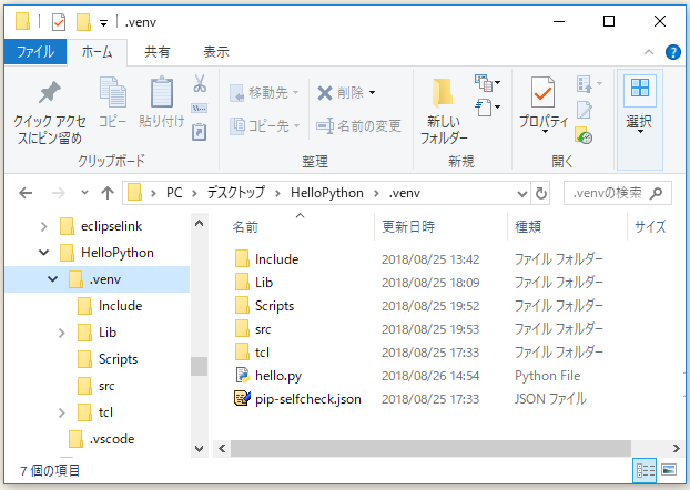 f:id:ts0818:20180826154607p:plain f:id:ts0818:20180826154607p:plain