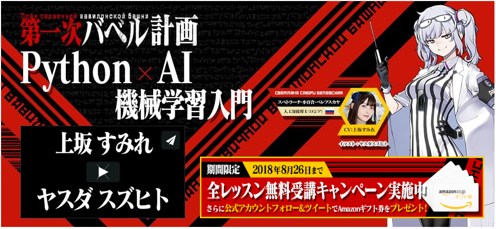 f:id:ts0818:20180826203413p:plain f:id:ts0818:20180826203413p:plain