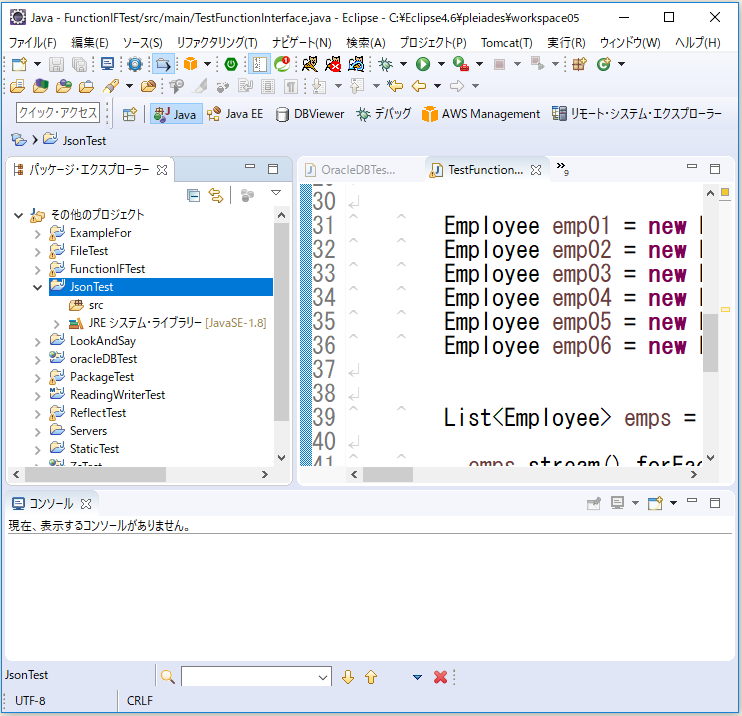 JavaでJSONの値がNULLかどうか検証、JSONって入れ子になってることが多いけど、JSON in Java編 ts0818のブログ