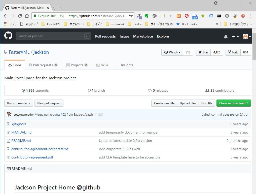Javaでjsonの値がnullかどうか検証 Jsonって入れ子になってることが多いけど Jackson編 Ts0818のブログ