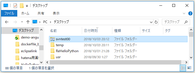 断捨離マン@プロフに注意事項記載有様 リクエスト 2点 まとめ商品 遅ればせな衣替え？絶賛断捨離中 | kirakiraのブログ