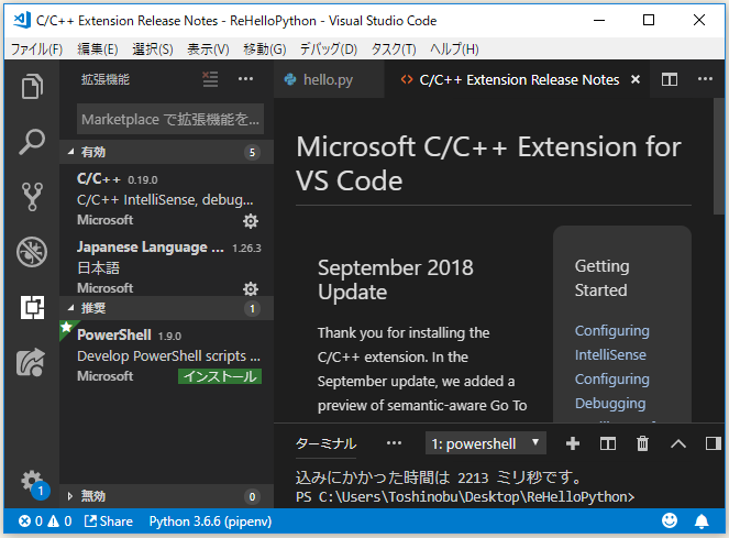 f:id:ts0818:20181006144709p:plain f:id:ts0818:20181006144709p:plain