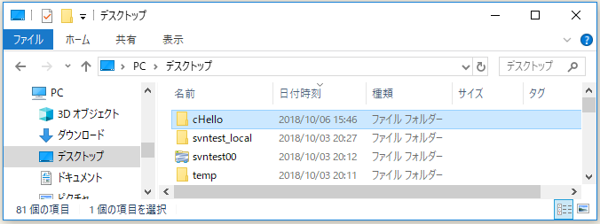 f:id:ts0818:20181006154643p:plain f:id:ts0818:20181006154643p:plain