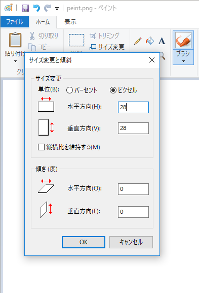 f:id:ts0818:20181007232408p:plain f:id:ts0818:20181007232408p:plain