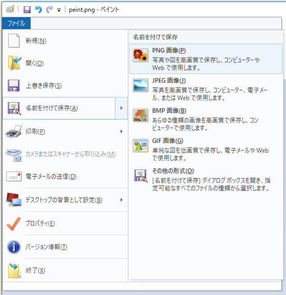 f:id:ts0818:20181007233125p:plain f:id:ts0818:20181007233125p:plain