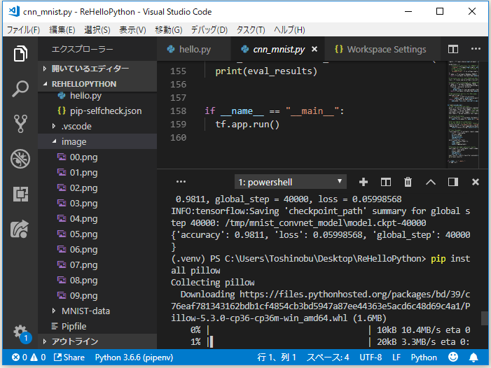 f:id:ts0818:20181008192240p:plain f:id:ts0818:20181008192240p:plain