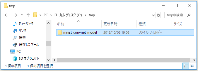 f:id:ts0818:20181008194009p:plain f:id:ts0818:20181008194009p:plain