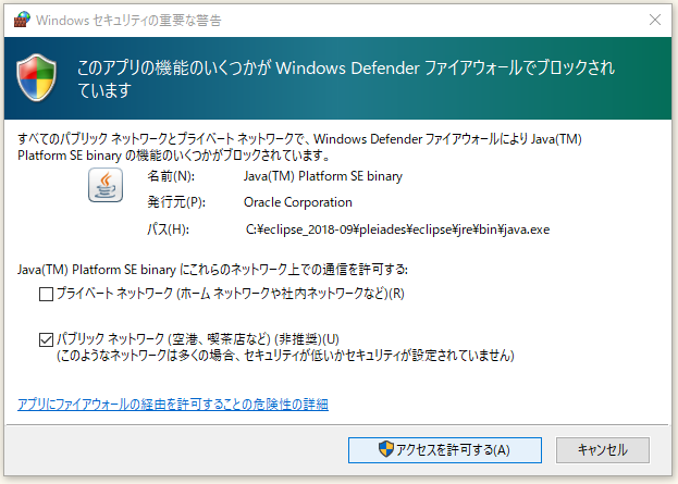 f:id:ts0818:20181020193330p:plain f:id:ts0818:20181020193330p:plain