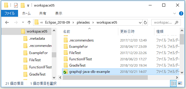 f:id:ts0818:20181021140853p:plain
