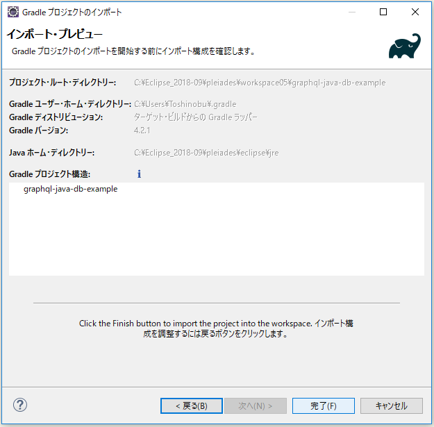 f:id:ts0818:20181021143432p:plain