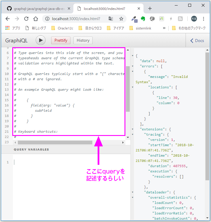 f:id:ts0818:20181021170404j:plain