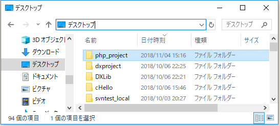 f:id:ts0818:20181104151745p:plain