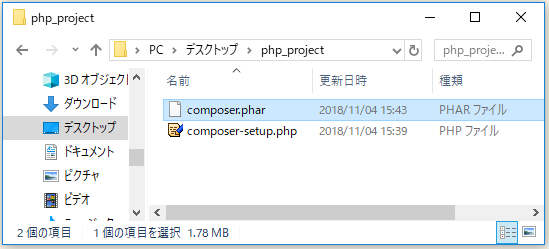 f:id:ts0818:20181104154436p:plain