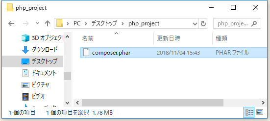 f:id:ts0818:20181104154545p:plain