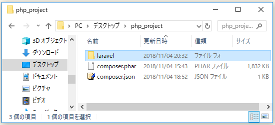 f:id:ts0818:20181104203503p:plain