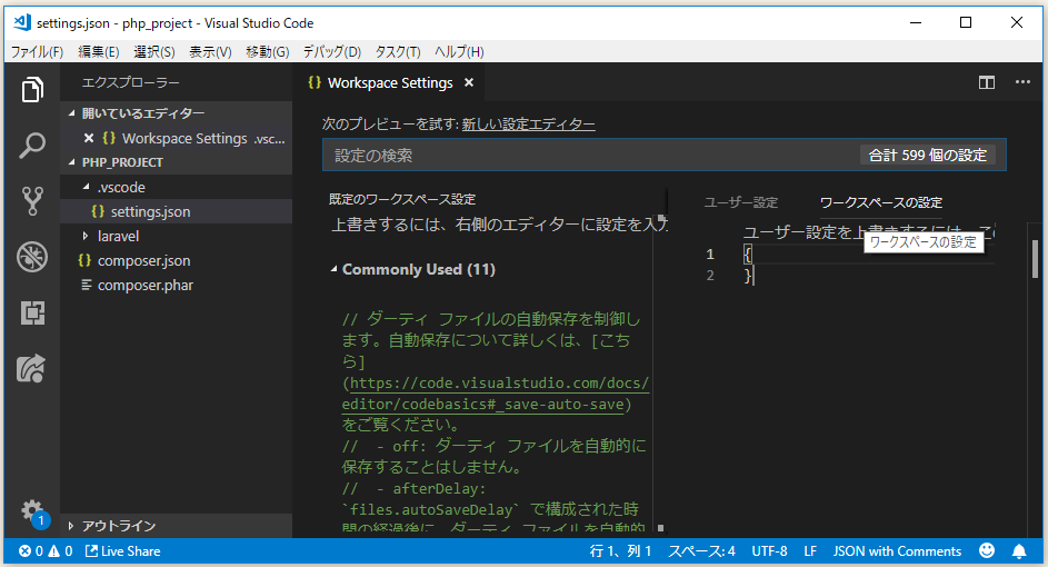 f:id:ts0818:20181104211714p:plain