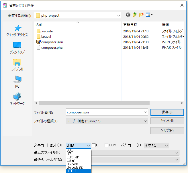 f:id:ts0818:20181104214342p:plain
