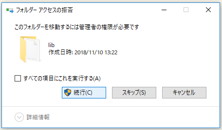 f:id:ts0818:20181110133943p:plain