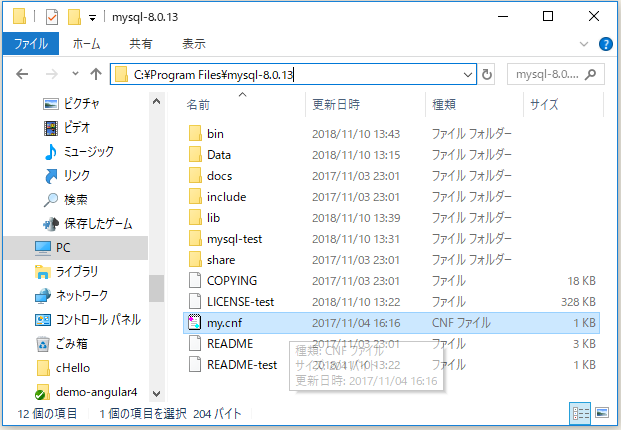 f:id:ts0818:20181110135805p:plain