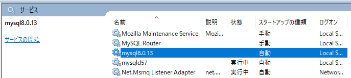 f:id:ts0818:20181110145013p:plain