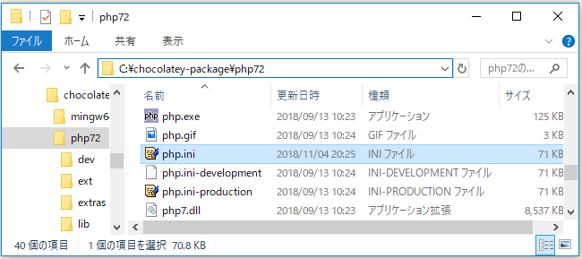f:id:ts0818:20181125103054p:plain