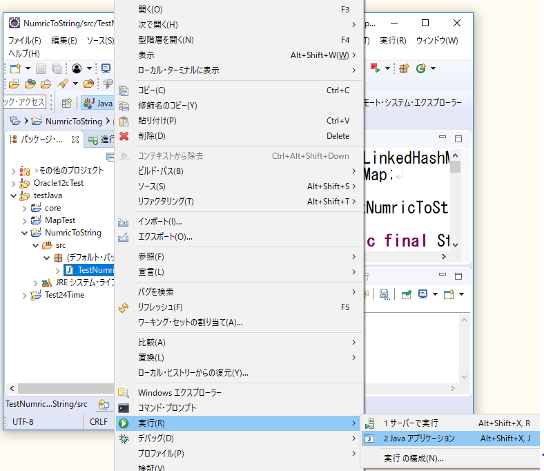 Java 小数点位置とかを求めてみる Ts0818のブログ