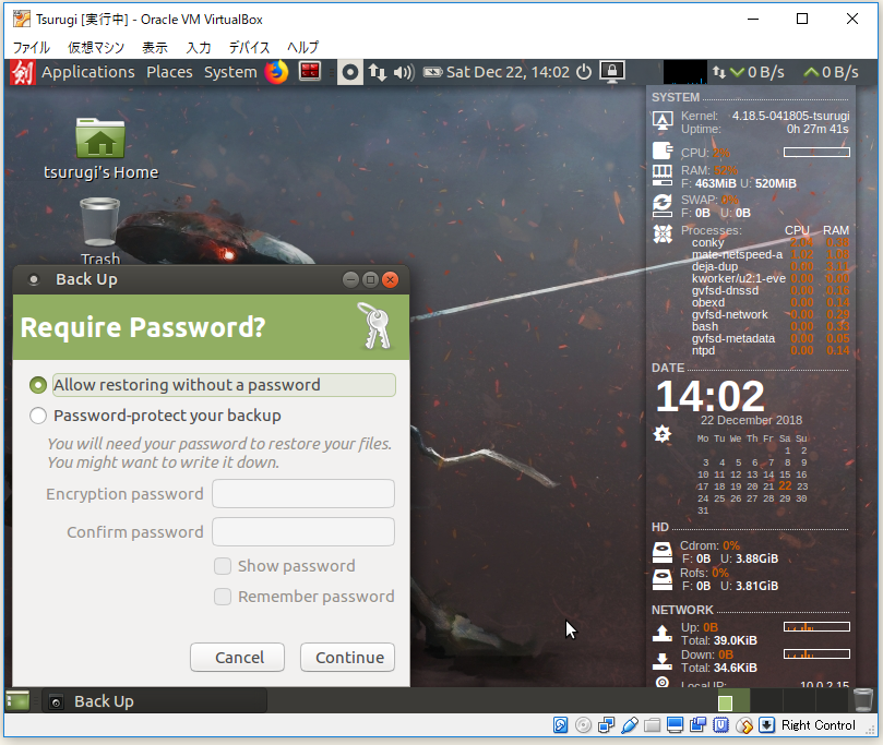 f:id:ts0818:20181222230247p:plain