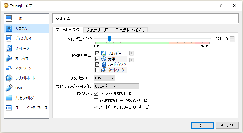 f:id:ts0818:20181223104953p:plain