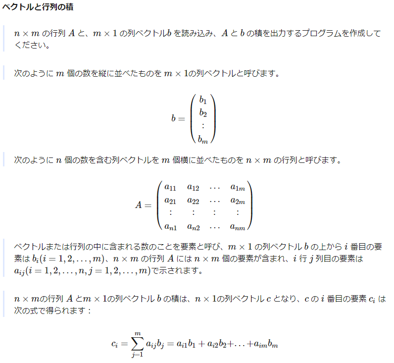 Java ベクトルと行列って言われてもね...、行列を試してみる - ts0818のブログ