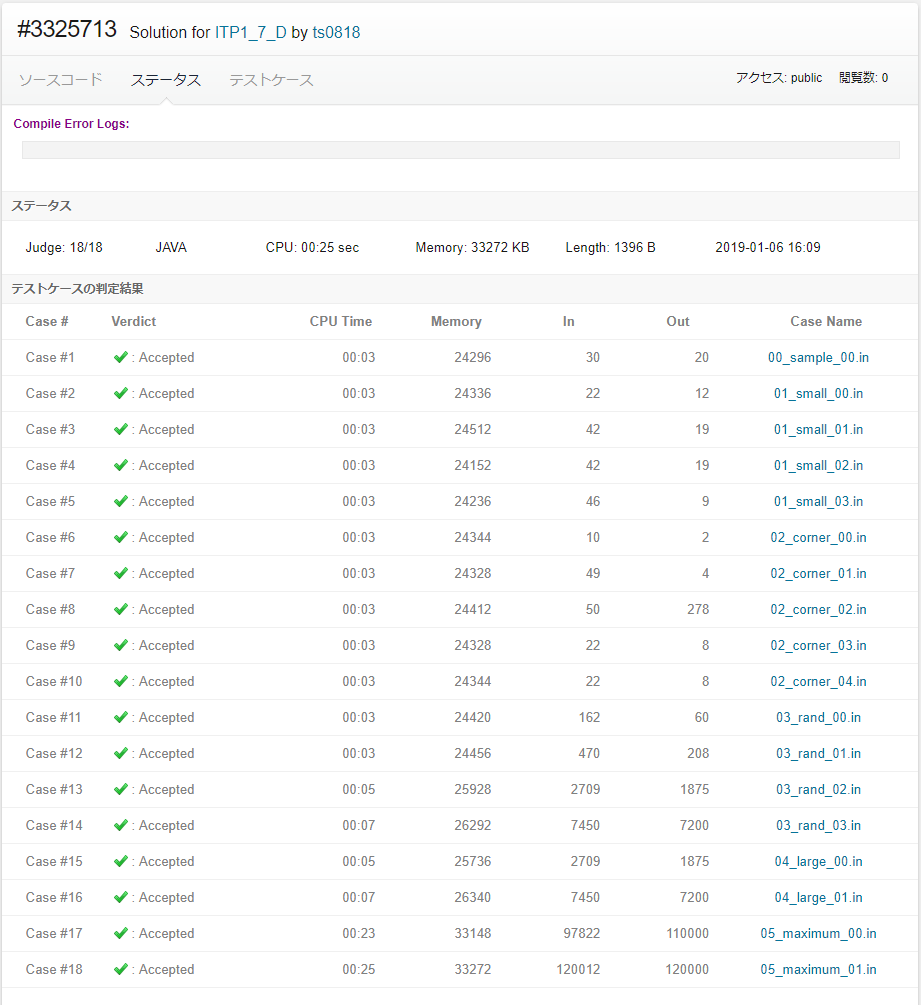 f:id:ts0818:20190106161356p:plain f:id:ts0818:20190106161356p:plain